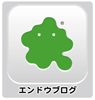 btn_endoblog.png