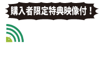 Toneconnect
